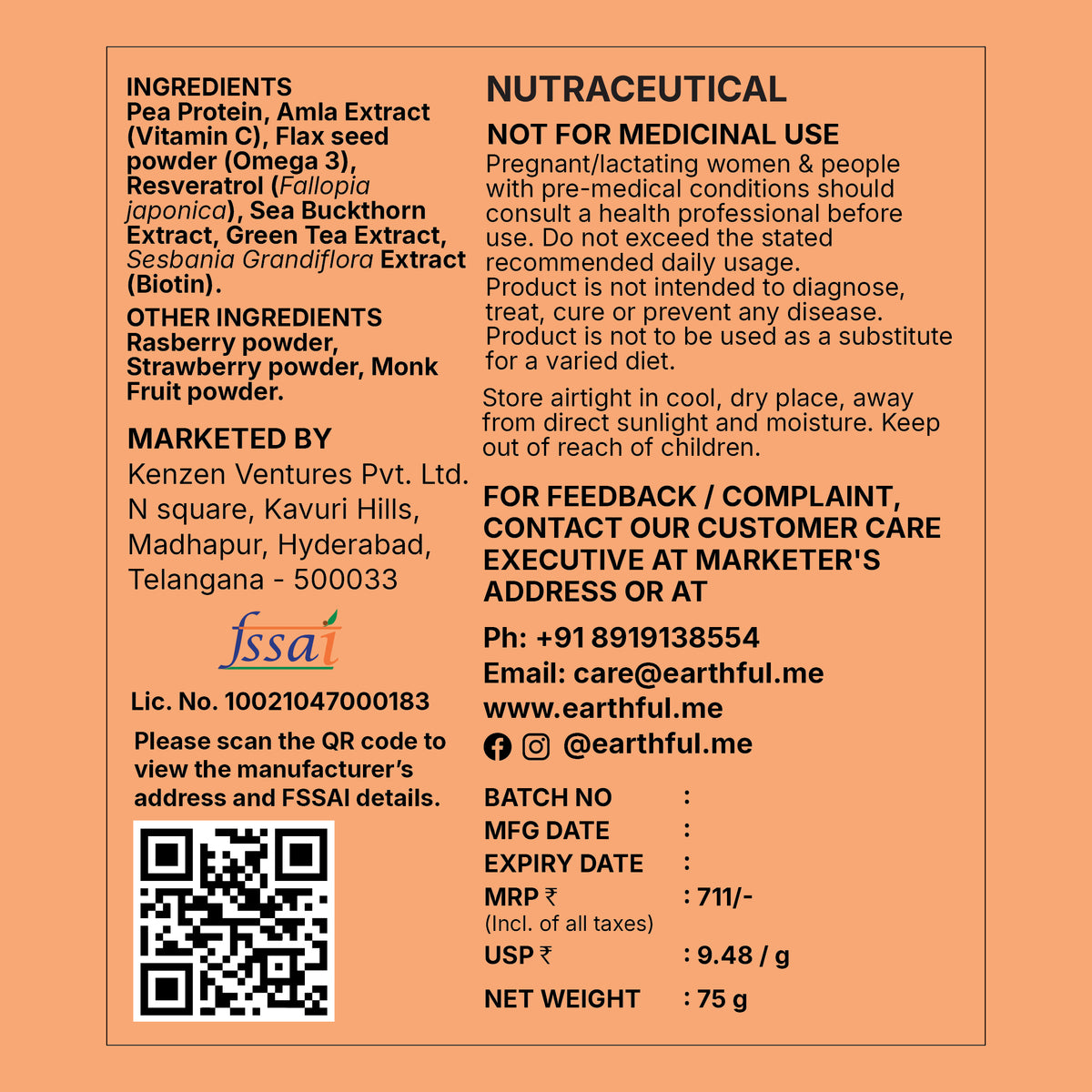 Inner Glow Blend (Nutrition for skin wellness)