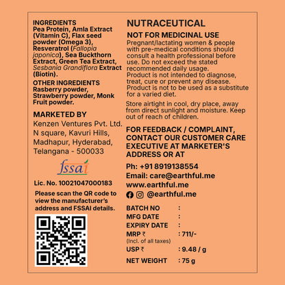 Inner Glow Blend (Nutrition for skin wellness)